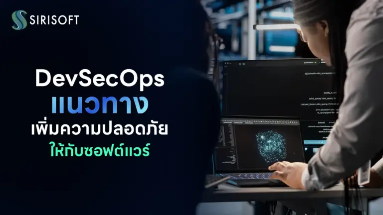 DevSecOps