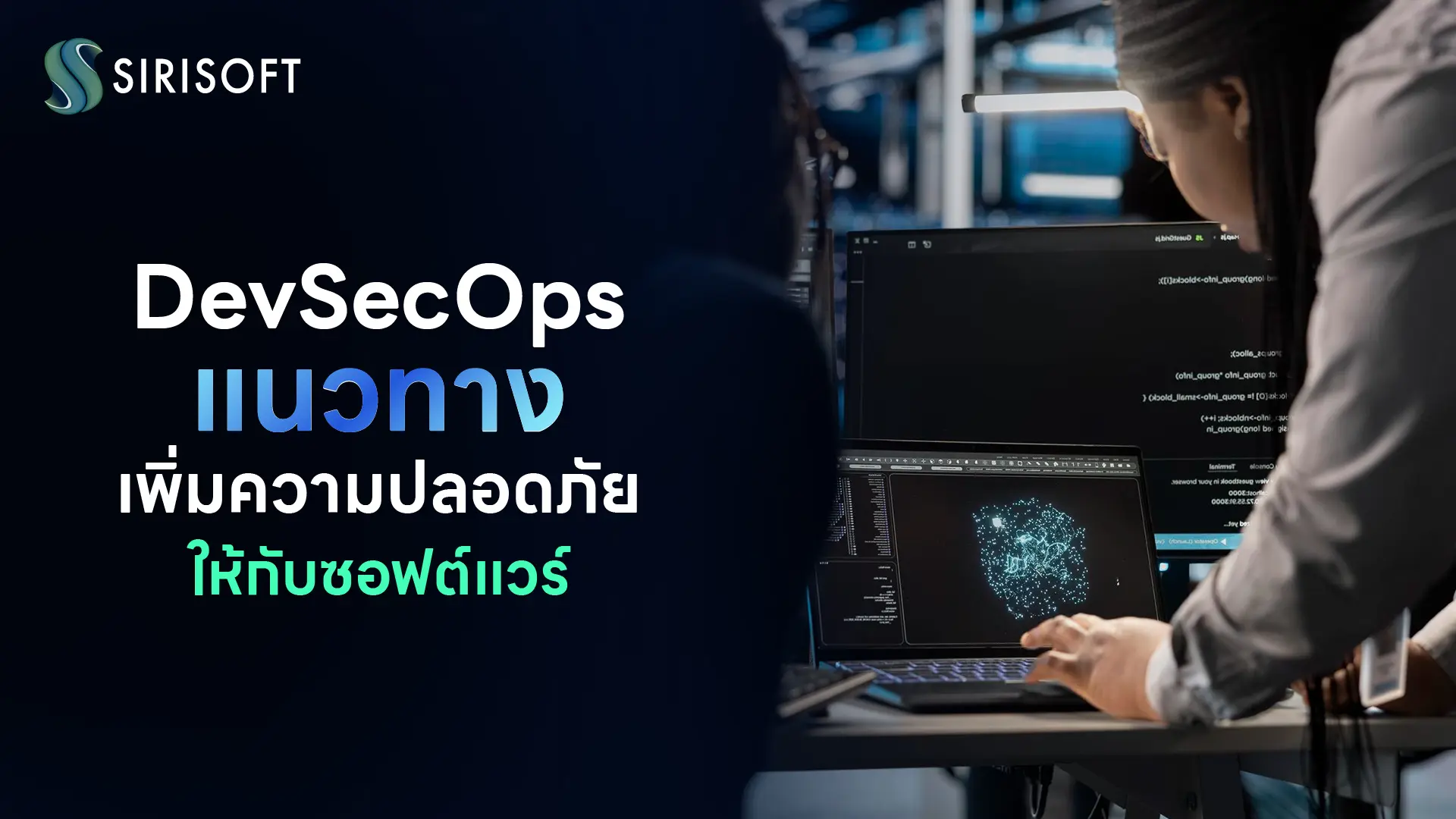 DevSecOps